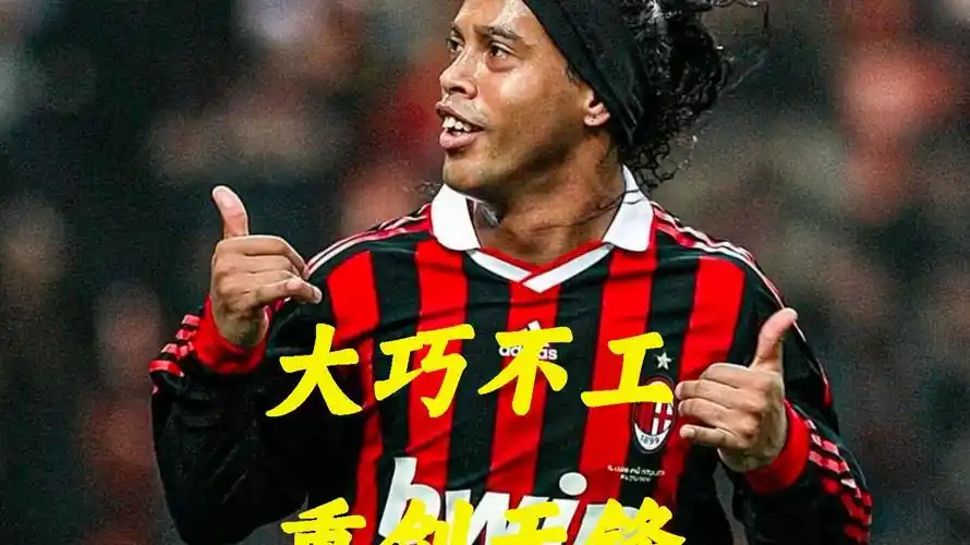 惊喜的