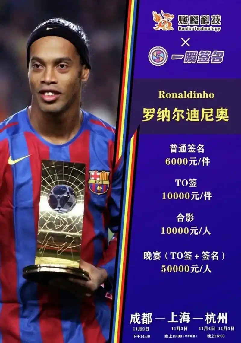 準的傳球與