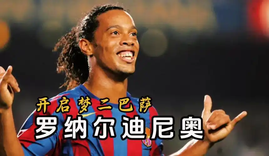 闻名于世