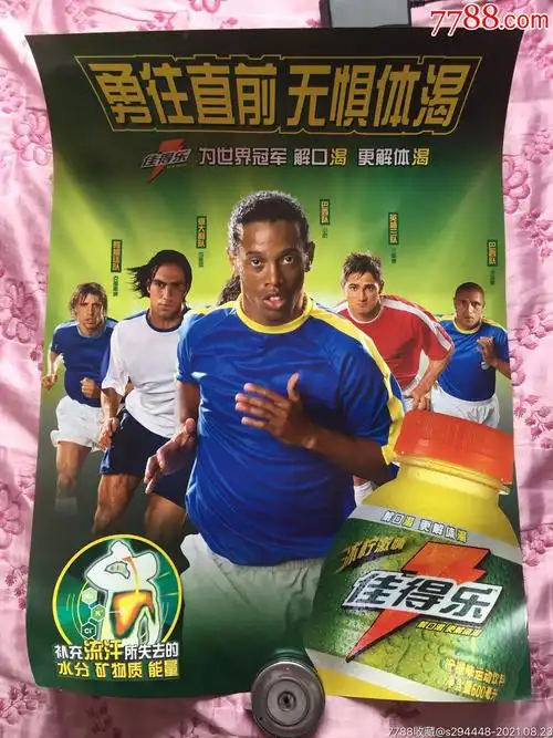 位参与者的 位参与者的